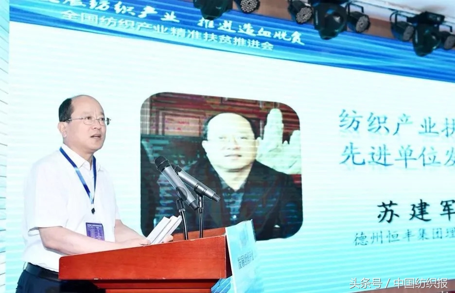 企业扶贫表彰名单,产业扶贫总结表彰大会流程