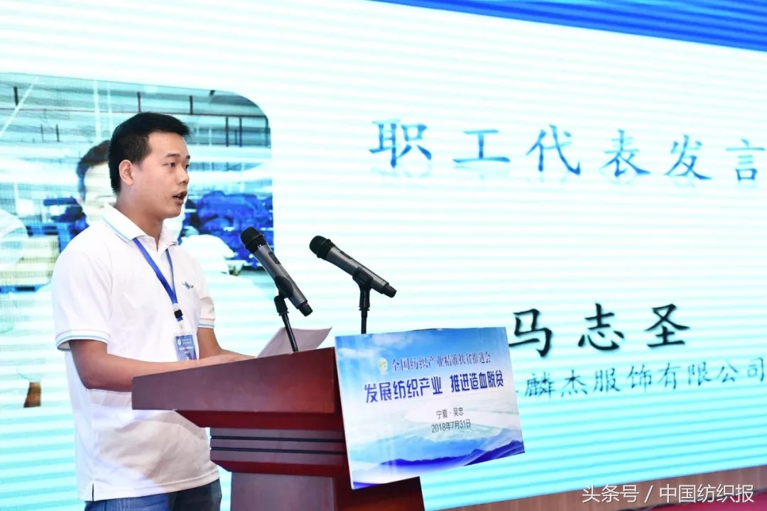 企业扶贫表彰名单,产业扶贫总结表彰大会流程