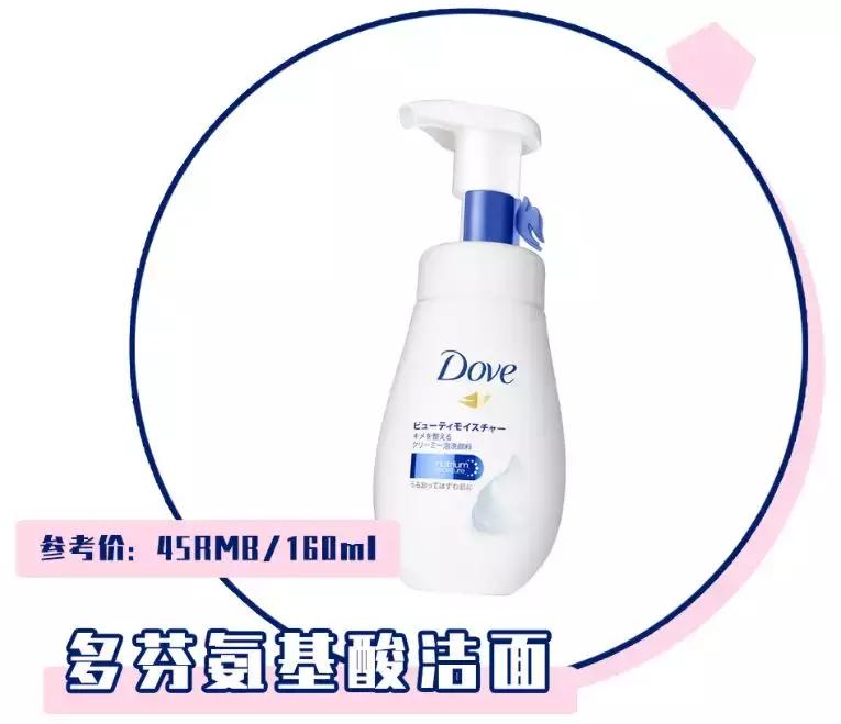 什么洗面奶温和控油祛黑头,好用的洗面奶控油祛痘