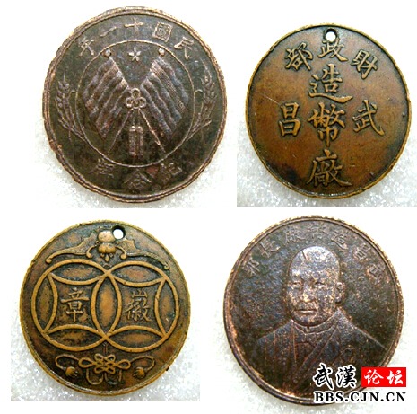 大武汉之武汉国棉一厂,大武汉系列之武汉冶炼厂