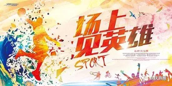 明天，龙溪镇要干一件大事，欢迎你来捧场！