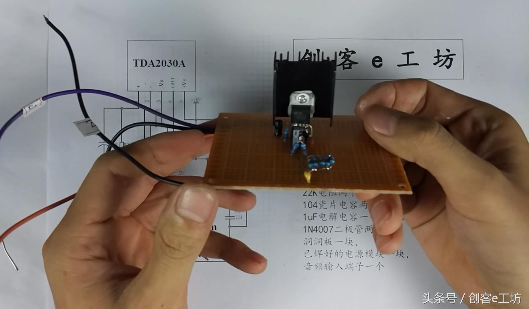 值得diy的功放电路,简单的大功率功放怎么制作