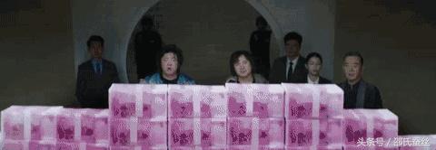 对电影西虹市首富的评论,跟西虹市首富差不多的电影