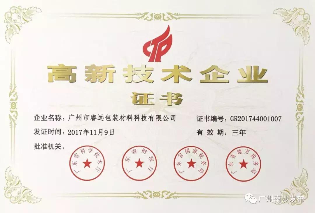 小瓶盖做大市场~南沙这家企业一年加工12亿啤酒盖销往全球