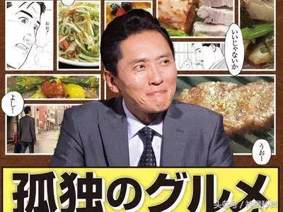 在日本吃一顿饭要花多少钱,日本一个月吃饭花销多少