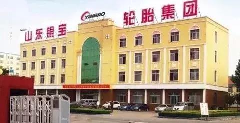 银宝轮胎简介,银宝轮胎1200r20