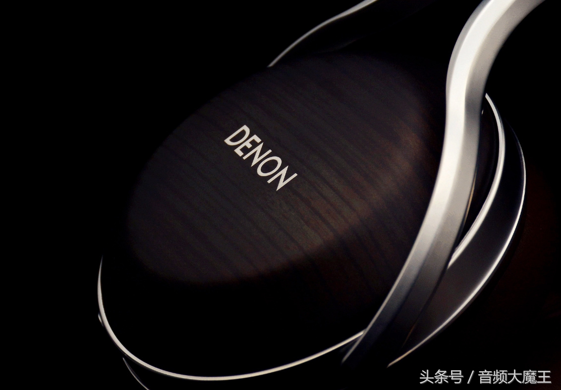 “老字号”木碗,直推型旗舰——DENON天龙AH-D5200评测