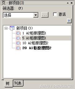 eplan常用技巧,eplan端子怎么生成