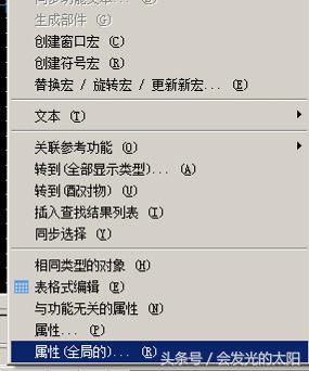 eplan常用技巧,eplan端子怎么生成