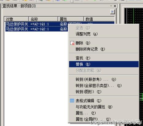 eplan常用技巧,eplan端子怎么生成
