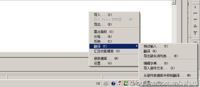 eplan常用技巧,eplan端子怎么生成