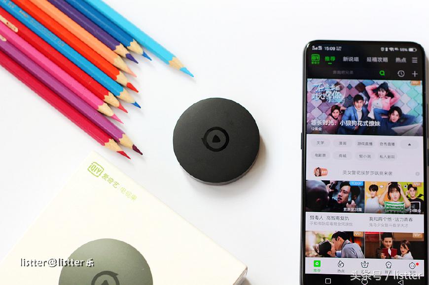 爱奇艺电视果体验报告,爱奇艺vip7天试用电视