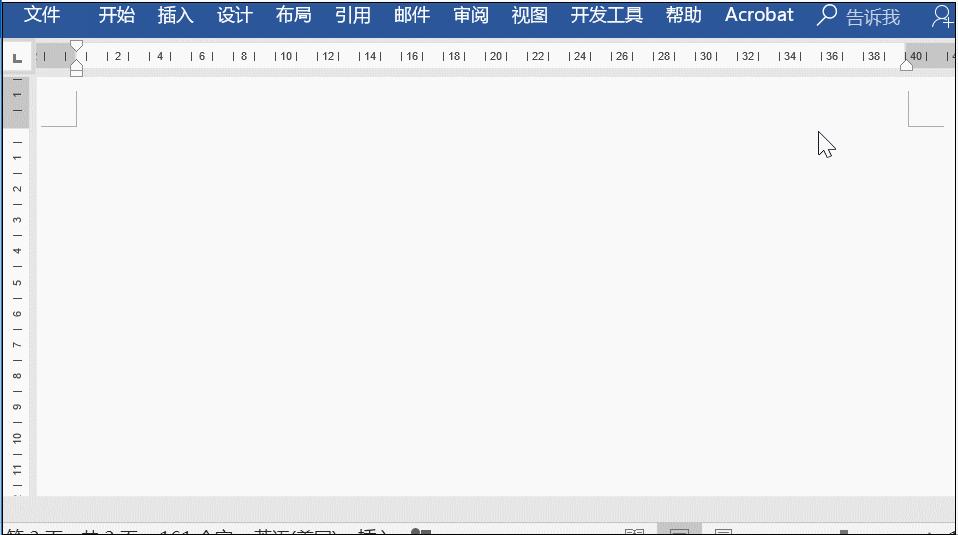 word怎么批量替换特殊符号,word常用特殊符号快捷键一览表