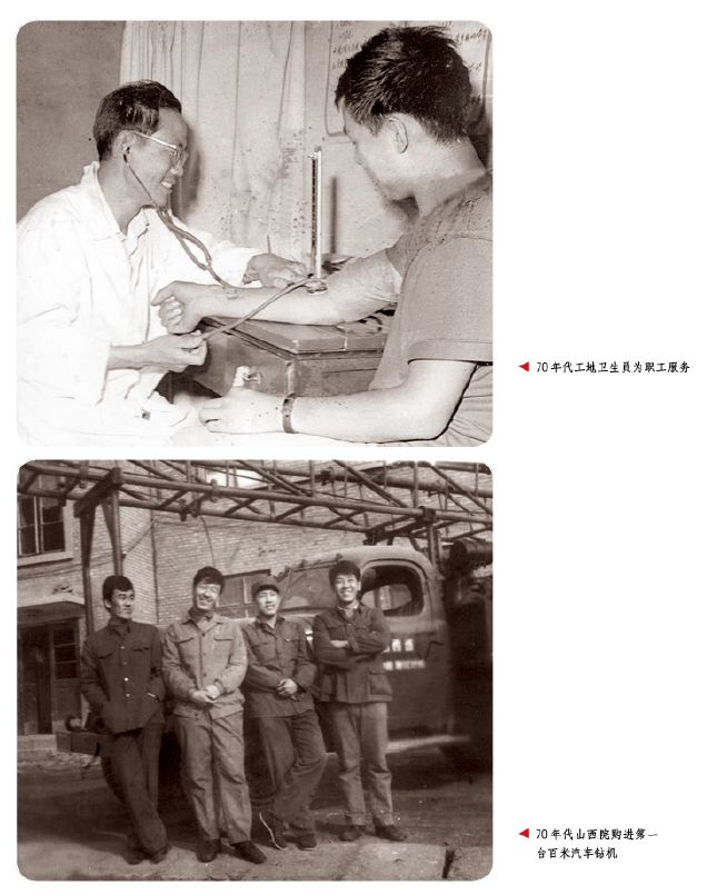 中国能建山西电力建设有限公司,中国能建山西勘测设计院