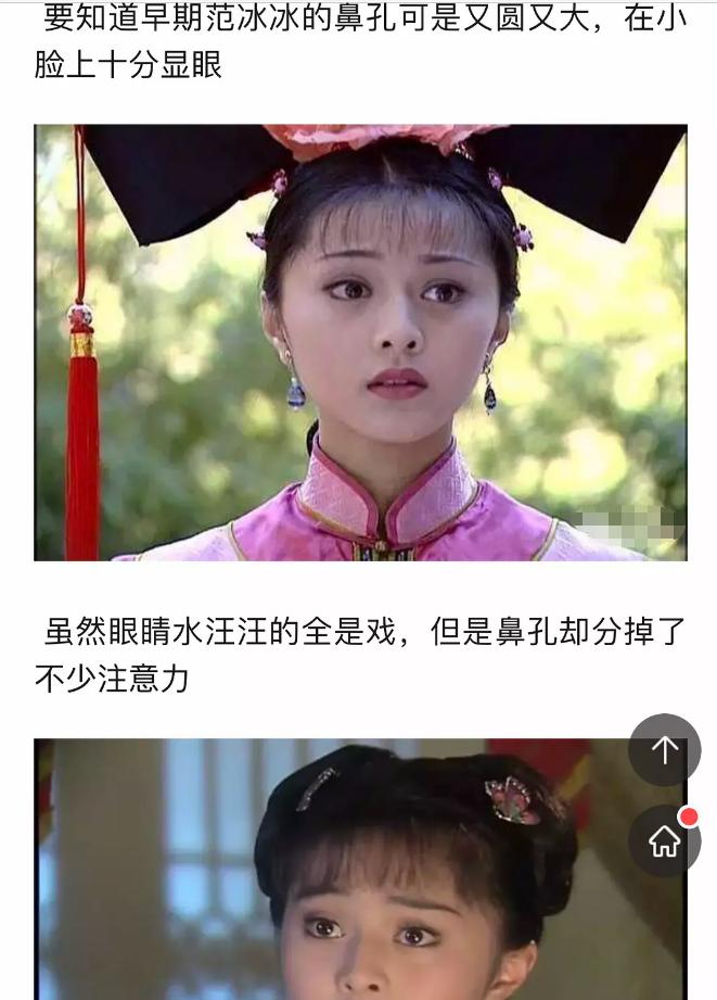 范冰冰口红广告巴黎欧莱雅,范冰冰红毯最新口红