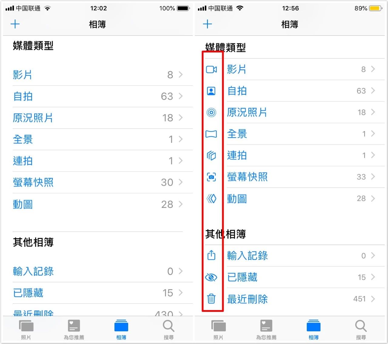 ios12beta5电池健康,ios12beta5续航