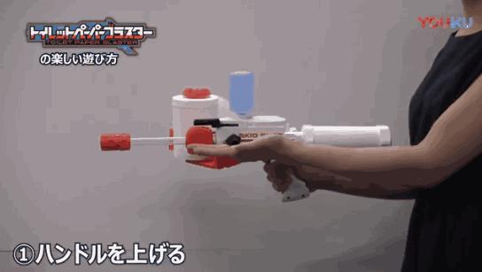 万代出品枪型玩具,万代纸弹枪