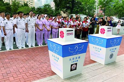 澶╀娇涔濇湀灏忓彿,澶╀娇涔濇湀