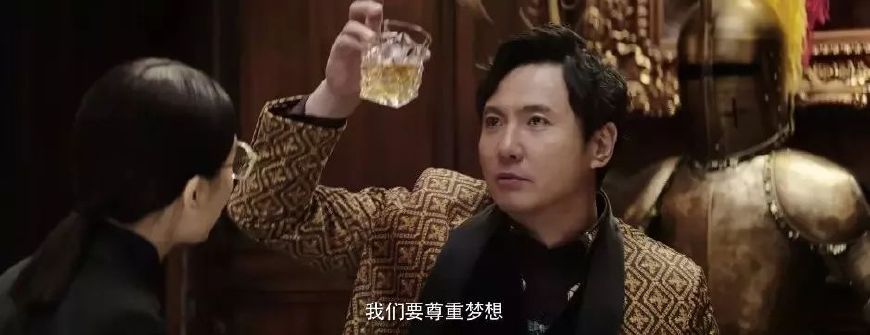 西虹市首富片尾彩蛋什么意思,西虹市首富金凯瑞彩蛋