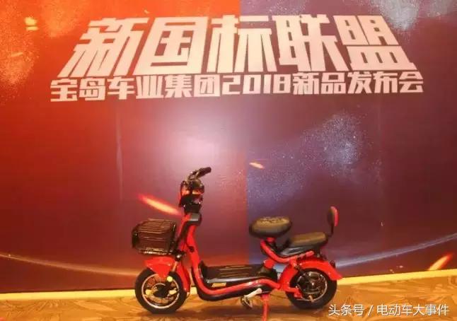 宝岛电动车和凤凰电动车哪个好,宝岛电动车哪里买