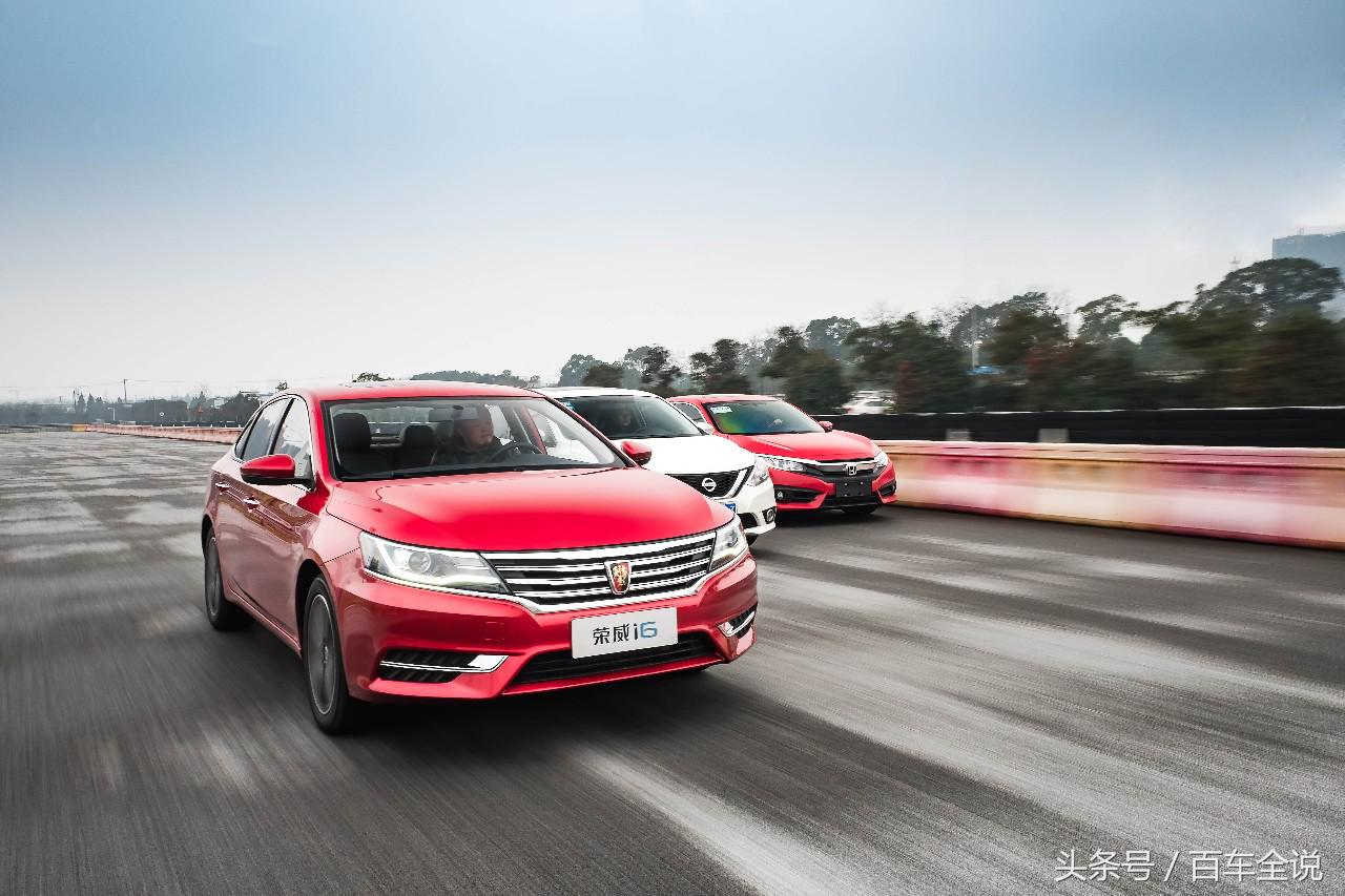 荣威i6和大众朗逸,荣威i6和朗逸