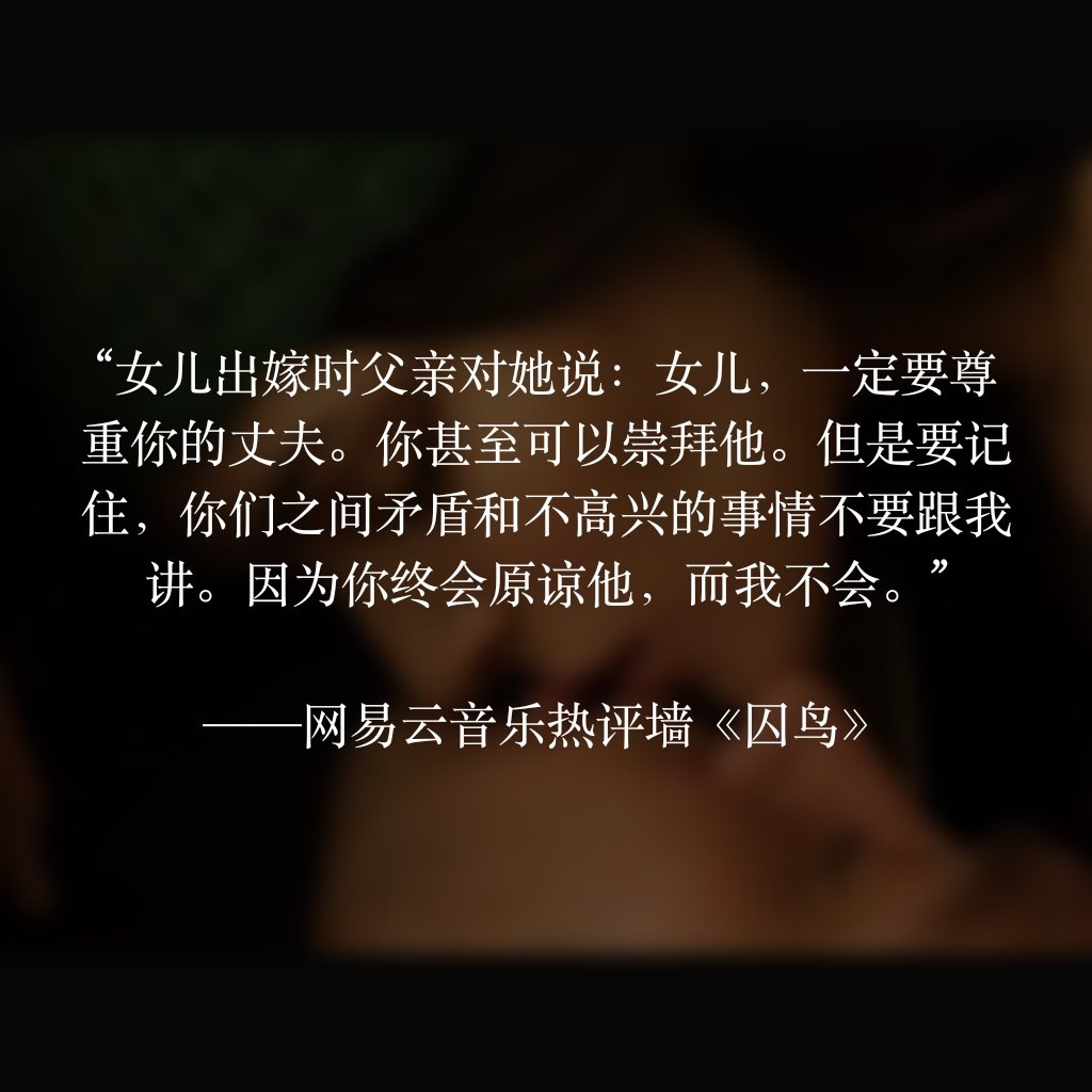 那些说到你心坎里的网易云热评,十大网易云热评短句