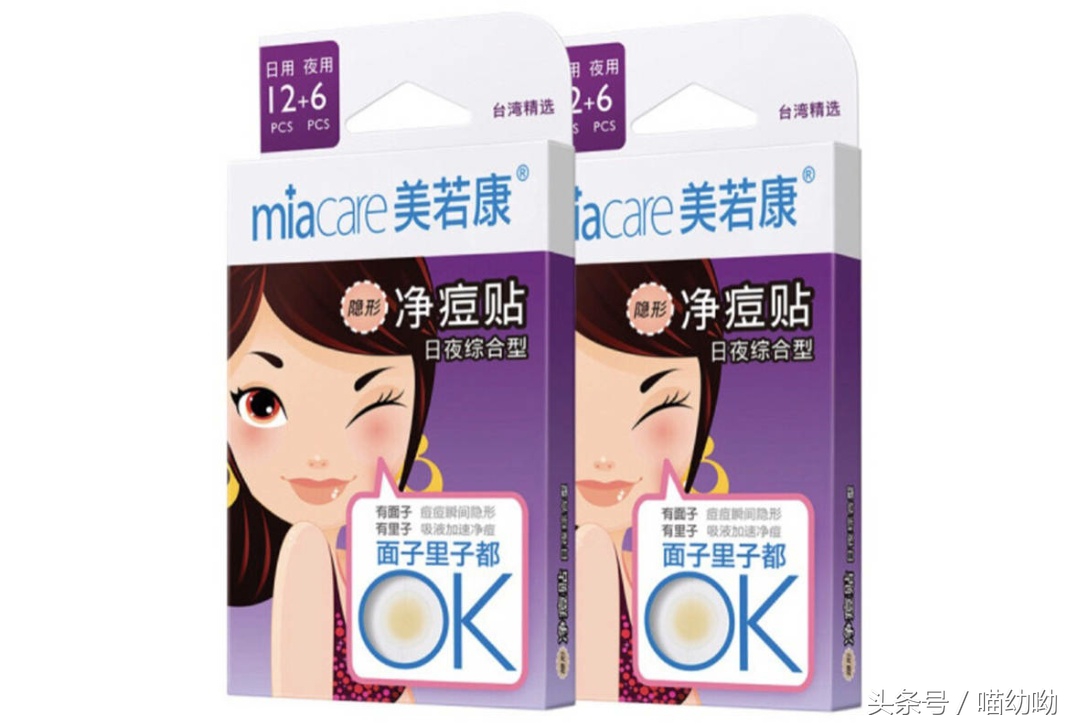 祛痘大盘点,最适合懒人的4种祛痘方法