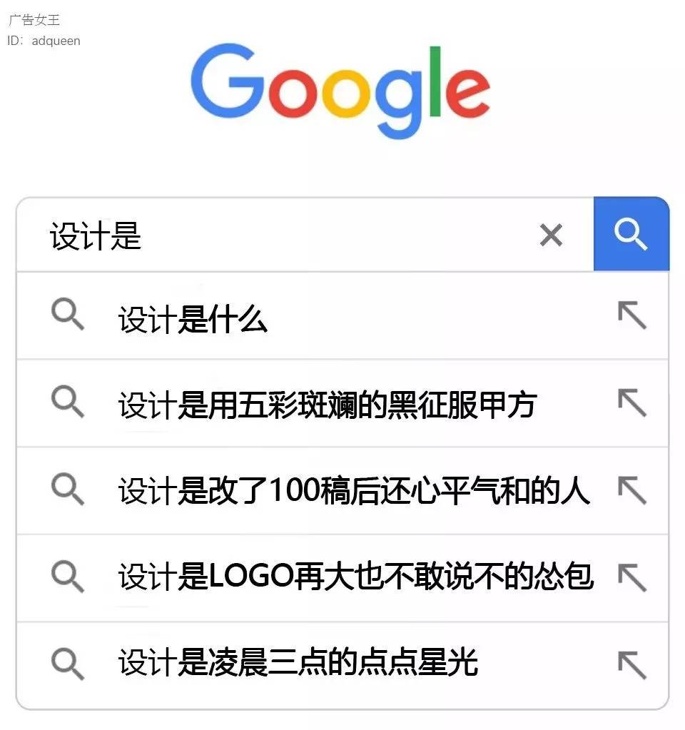 谷歌为广告人写的诗，真美！