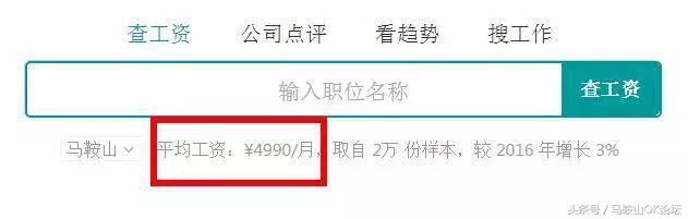 马鞍山一般结婚大概要多少钱,2018马鞍山结婚要花多少钱