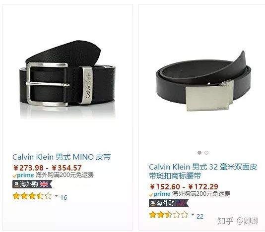 礼物大全——送男生系列