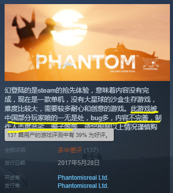 steam上差评最多的游戏怎么看,使命召唤19steam差评如潮原因
