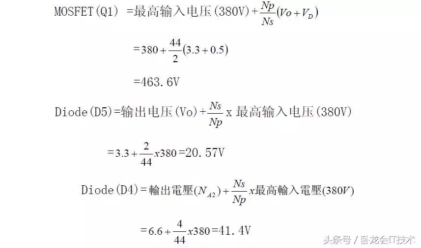 四种充电器接口,充电器芯片如何选型