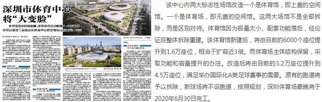 世界杯能容纳多少人,世界杯容纳多少人