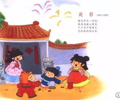 语文书最唯美的四首诗,语文书中最令人惊艳的诗