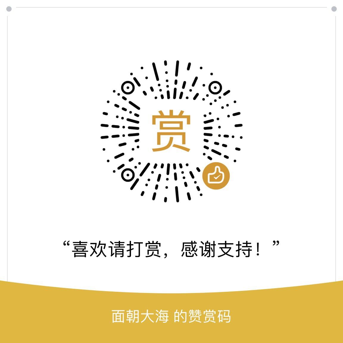 90后复旦高材生踩雷，旗下P2P未兑付资金41亿却登上福布斯精英榜