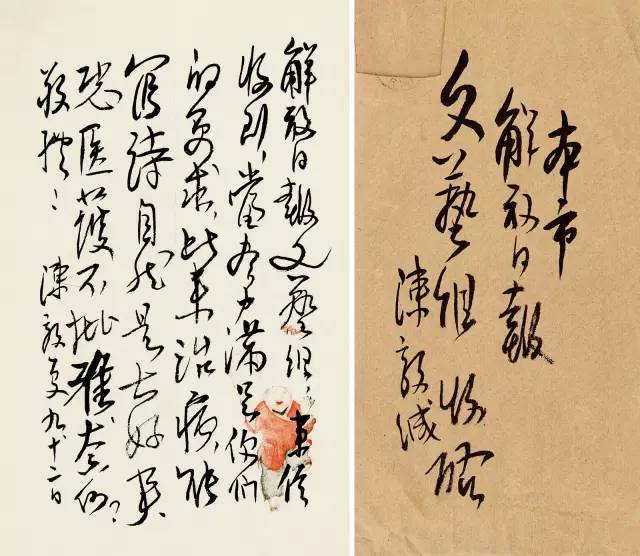 八一建军节榜书书法作品展,建军节书法100幅作品欣赏