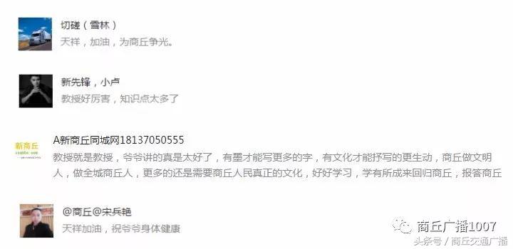 天祥和爷爷来了，一年之后温暖再相聚！