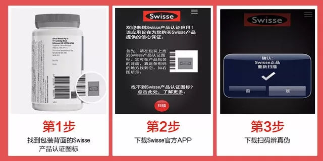 澳洲swisse有袋鼠标志吗,澳洲swisse产品真的有效果吗