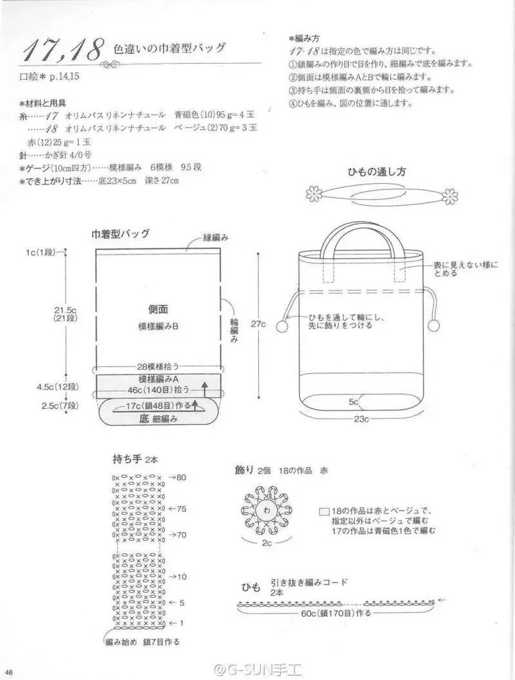 帆布束口袋款式推荐,新款简易束口袋