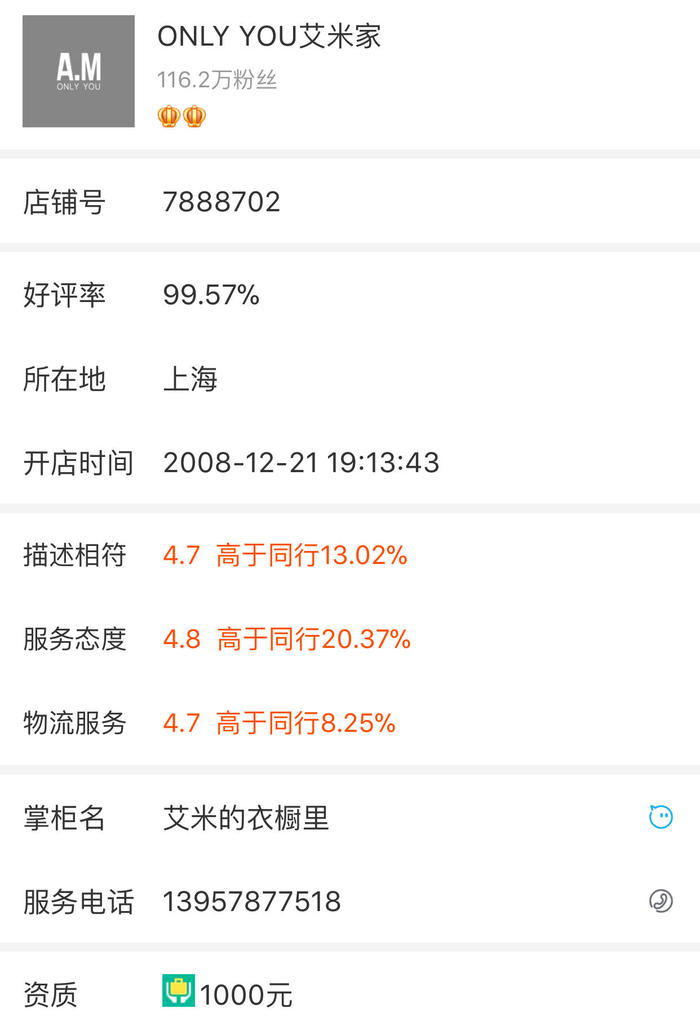 推荐几款最好的女装店,这几家女装便宜又好看你get到了吗