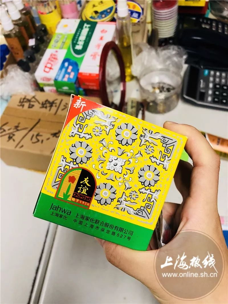 魔都徐家汇杂货铺,魔都杂货铺