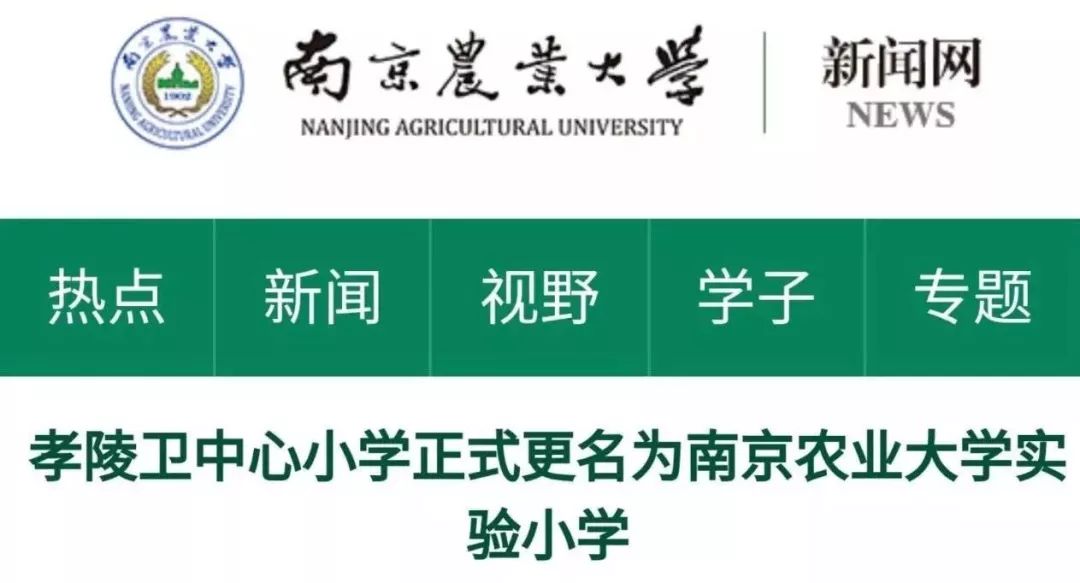 再见小学图片,再见小学视频