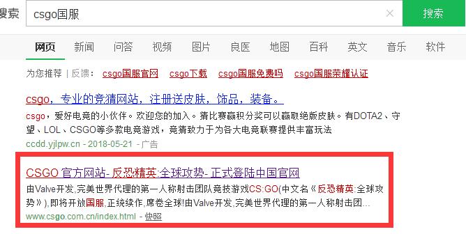 csgo怎么运道具,csgo怎么下载正版