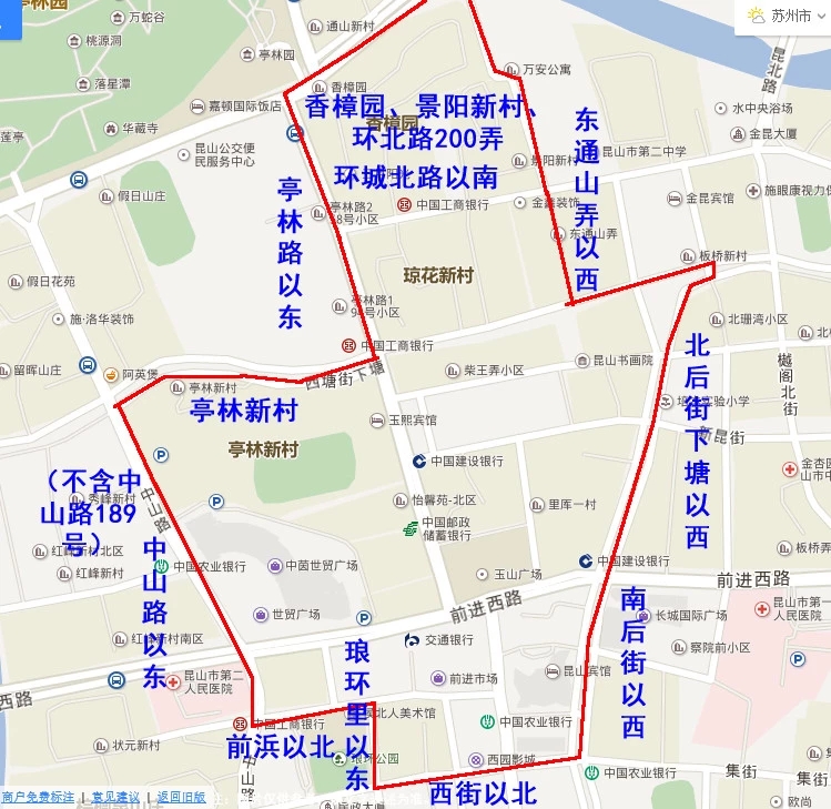 昆山最好的10所小学,昆山十大最好小学排名