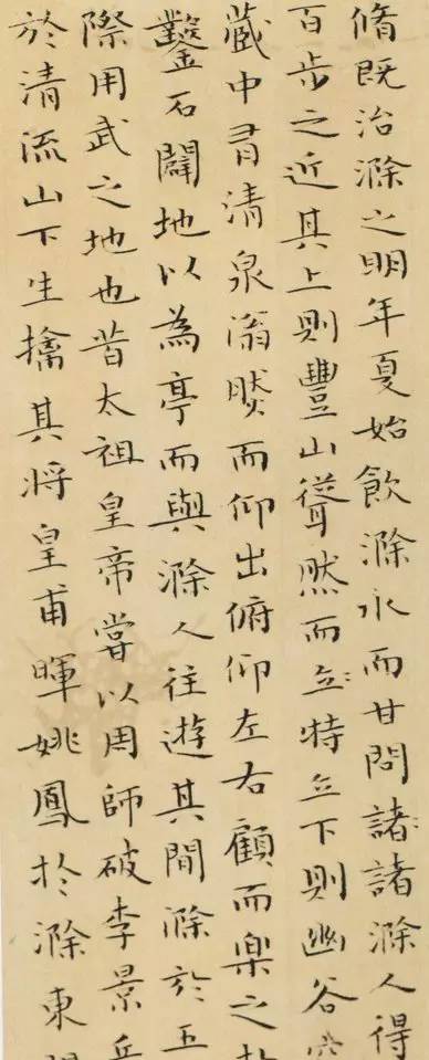 全国书法大赛展览楷书作品选,首届农行杯书法大赛楷书组一等奖