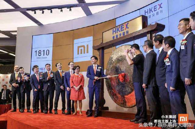 小米上市破发雷军视频态度,小米赴港ipo的潜台词