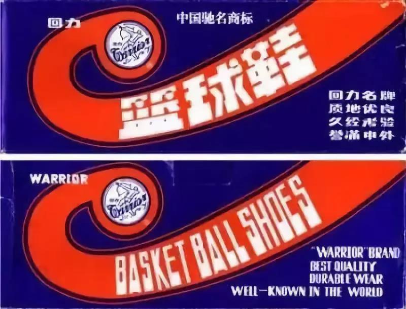 回力鞋改耐克,回力鞋logo有几种