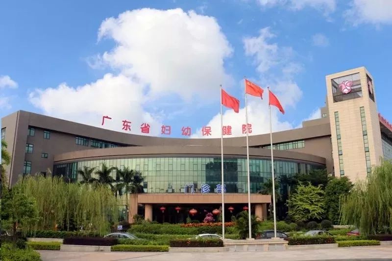 广东这家医院又被国家点赞！5年来，用4大招保医院平安！