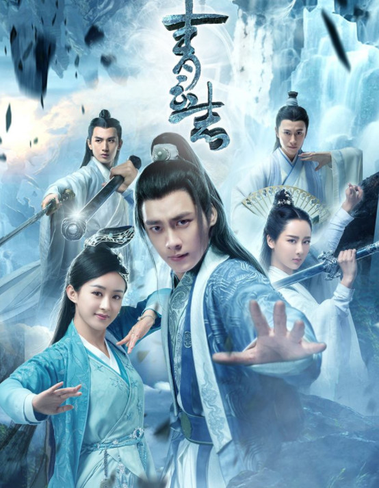 青云志原著为什么会烂片,青云志为什么被骂得惨