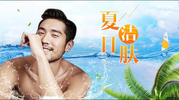 夏天男士护肤乳推荐,油皮夏季男生水乳推荐哪款